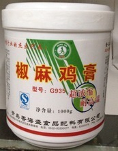 【花椒雞】最新最全花椒雞 產(chǎn)品參考信息
