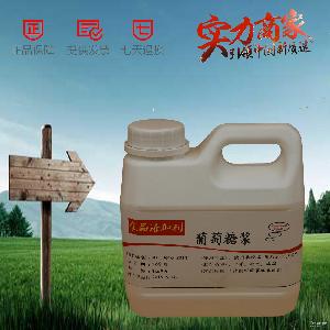 食品級葡萄糖漿價格 型號 圖片