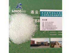 工廠直供食品級硫酸鎂_加工助劑_食品添加劑_供應(yīng)_食品伙伴網(wǎng)