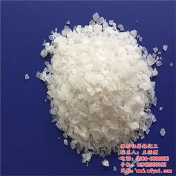 特價銷售食品級氯化鎂 工業(yè)級氯化鎂價格 片狀 顆粒狀