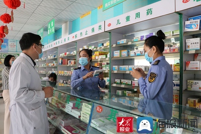 筑牢兒童健康成長安全防線 無棣縣市場監(jiān)管局加強兒童食品藥品安全監(jiān)管