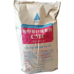 直銷 力宏食品級cmc羧甲基纖維素鈉 增稠劑