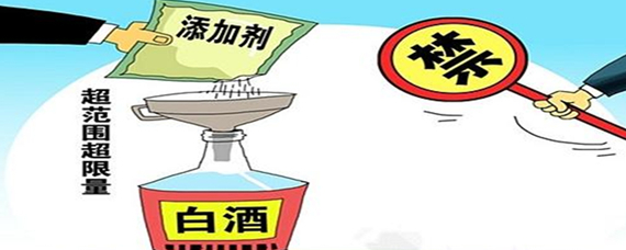 白酒生產銷售都需要什么手續