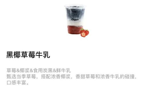 太黑了 一奶茶店被查,竟違規使用這種添加劑,罰