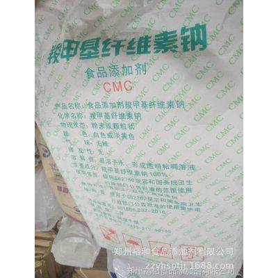 價格 廠家 中國供應商