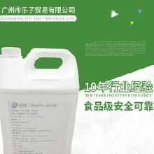 香滋油價格 香滋油批發 香滋油廠家 