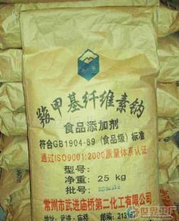 批發(fā)食用級CMC價格_批發(fā)食用級CMC廠家_世界工廠網(wǎng)產(chǎn)品信息庫