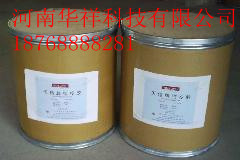 食品添加劑 增稠劑 結(jié)冷膠_精細(xì)化學(xué)品_世界工廠網(wǎng)