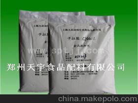 食品用卡拉膠供應商,價格,食品用卡拉膠批發市場 