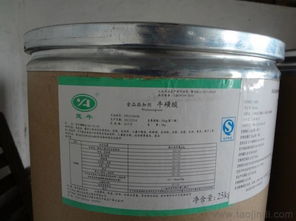 食品級牛磺酸的價格 廠家直銷 產地 江蘇價格 廠家 圖片