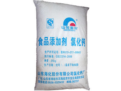 食品級氯化鈣 食品添加劑