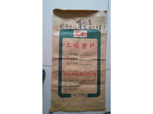 防潮食品添加劑紙塑袋批發直銷價格合理 綠水紙塑包裝廠