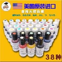 廣東 色素. 色素.價格 報價 色素.品牌廠家
