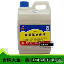 酒厚味劑價格 型號 圖片