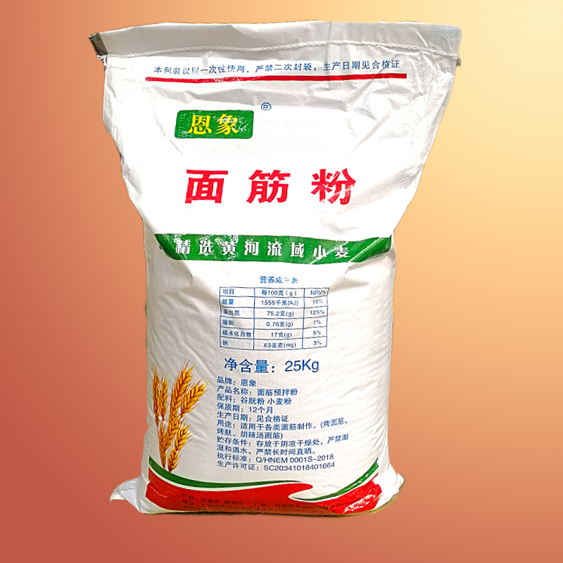 正品 恩象牌谷朊粉 烤面筋粉 谷元粉 谷原粉 小麥蛋白粉 25公斤