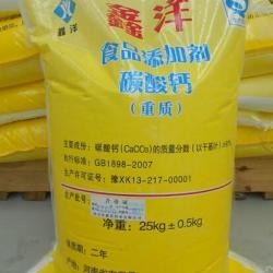 益生菌鈣片支持一件代發 工廠 壓片糖果OEM貼牌定制 神飛航天白蕓豆
