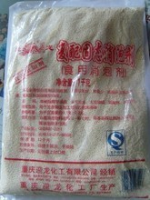 【火鍋食品添加劑】最新最全火鍋食品添加劑 產品參考信息