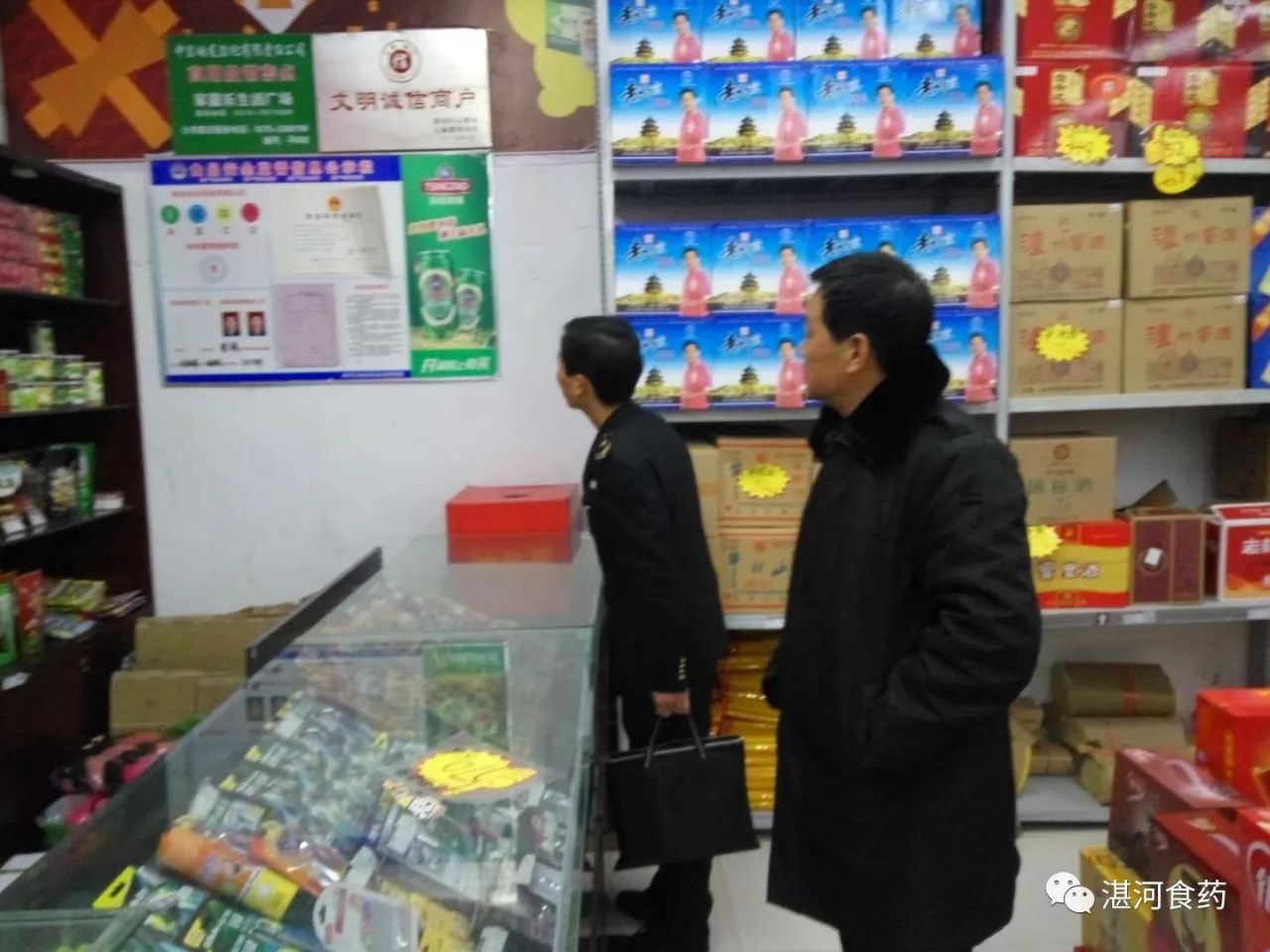 湛河區食藥監局"四個到位"加強元旦期間食品安全監管工作