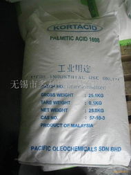 棕櫚酸 十六酸 馬來西亞 太平洋油脂 馬來西亞 太平洋油脂
