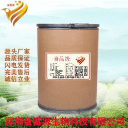 廣東藍(lán)莓香精價(jià)格 型號(hào) 圖片