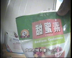 上海華聯等超市多年銷售染色饅頭 生產日期隨便改