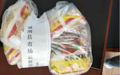 甘肅省通渭縣市場監管局查處一起未建立食品進貨查驗記錄制度行為案