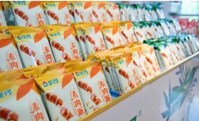 老牌肉制品巨頭雙匯、金鑼轉戰人造肉市場