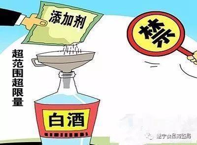 市食藥監局三舉措確保全市酒類產品專項整治取得實效
