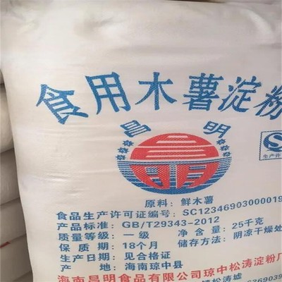 四川常年回收木薯淀粉裝車打款回收食品添加劑