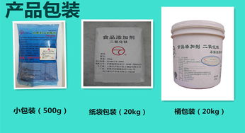 廠家直銷江滬食品添加劑食品級復配著色乳化劑牛奶白白度高分散好
