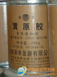 鄭州坤利食品添加劑