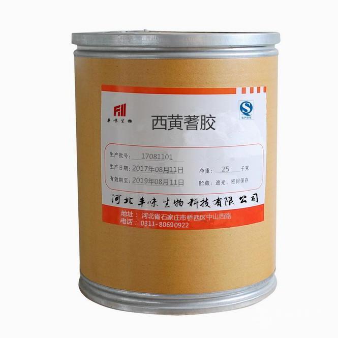 食品添加劑_涂料/化學_產品_企騰網工廠優選