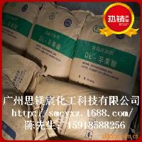 廣東 食品添加劑 食品添加劑價格 報價 食品添加劑品牌廠家