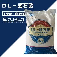 dl dl價格 報價 dl品牌廠家