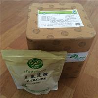 濟寧食品添加劑相關地區