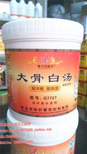 【火鍋食品添加劑】最新最全火鍋食品添加劑 產品參考信息