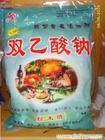 給連云港市信仁食品添加劑的雙乙酸鈉銷售商留言_產品詢價_詢價留言