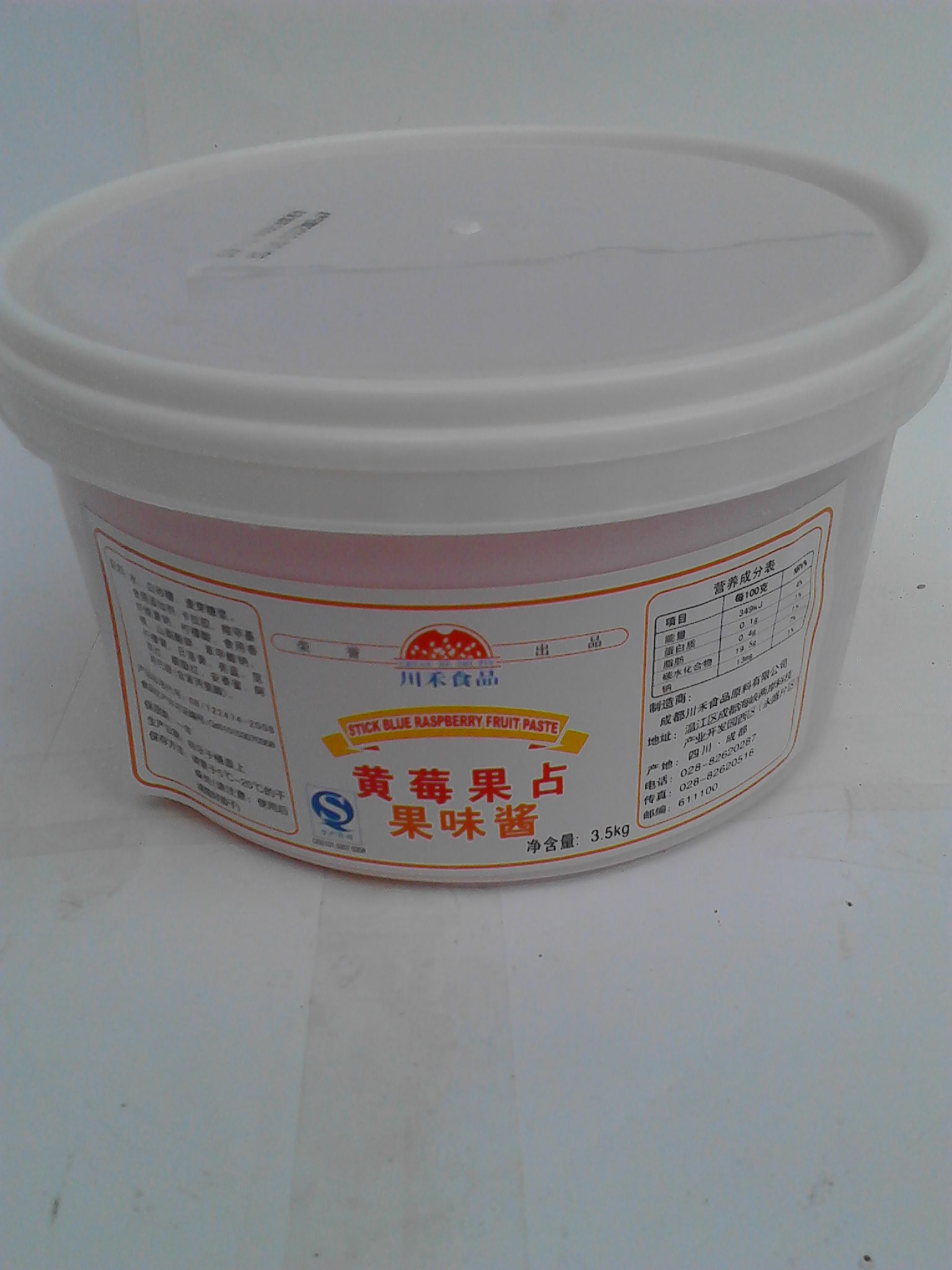 成都市蜀朋食品添加劑 四川食品添加劑銷售|成都糖果添加劑批發|各種食品添加劑提供商|四川烘焙工模具銷售|成都烘焙工包裝專賣|四川食品包裝提供|成都蜀朋食品添加劑銷售|食品配套產品提供|四川食品相關原輔材料銷售|四川乳品添加劑提供商|成都食品添加劑哪家好|四川食品添加劑批發