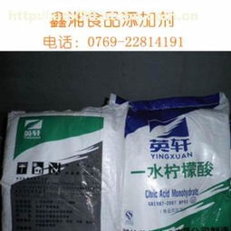 東莞市萬江鑫湘食品添加劑經營部 熱賣促銷 阿土伯網