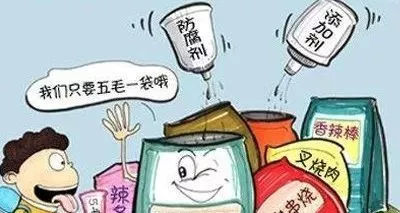 國家市場監(jiān)管總局:整治辣條等校園及周邊“五毛食品”