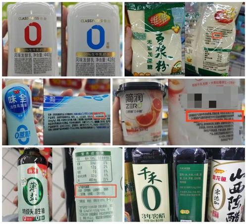 食品報(bào)道如何擺平 添加劑焦慮