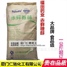 福建 甜味劑 營價(jià)格 型號(hào) 圖片