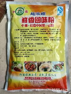 超濃縮鮮香回味粉價(jià)格 型號(hào) 圖片