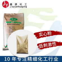 2019香精香料價格 報價 香精香料批發 第2頁 添加劑網