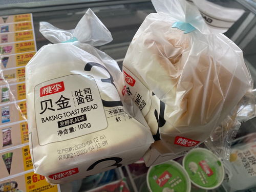 開學首日鹿城市監督查校園食品安全 有4家經營單位因存在后廚衛生不整潔 銷售過期面包等行為被立案查處