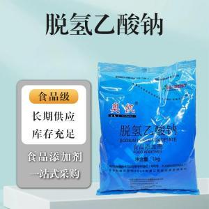 脫氫乙酸鈉價格