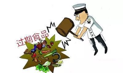 漢中查獲過期冷凍食品,多達300公斤