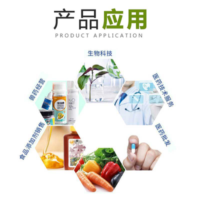 武漢萬榮 乳酸亞鐵使用 食品級 鐵質強化劑 微量元素 歡迎選購