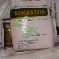 工業級葡萄糖酸鈉價格 型號 圖片
